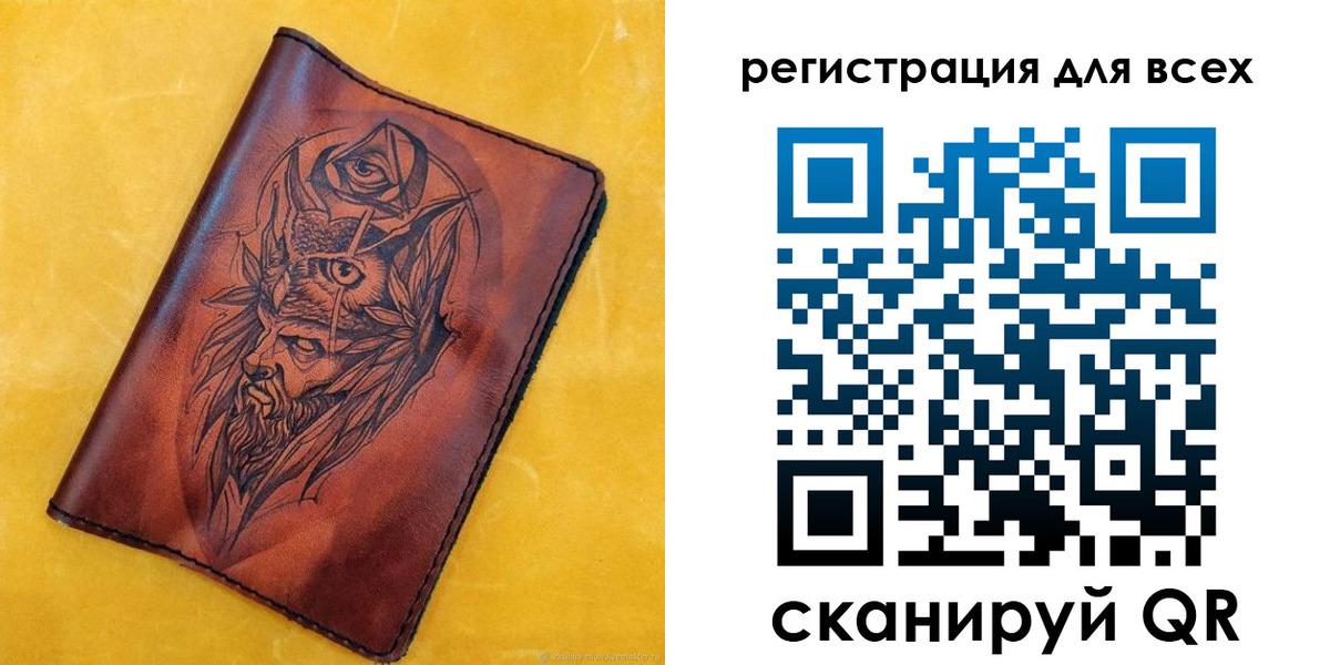 прописка иностранных граждан в Шебекино